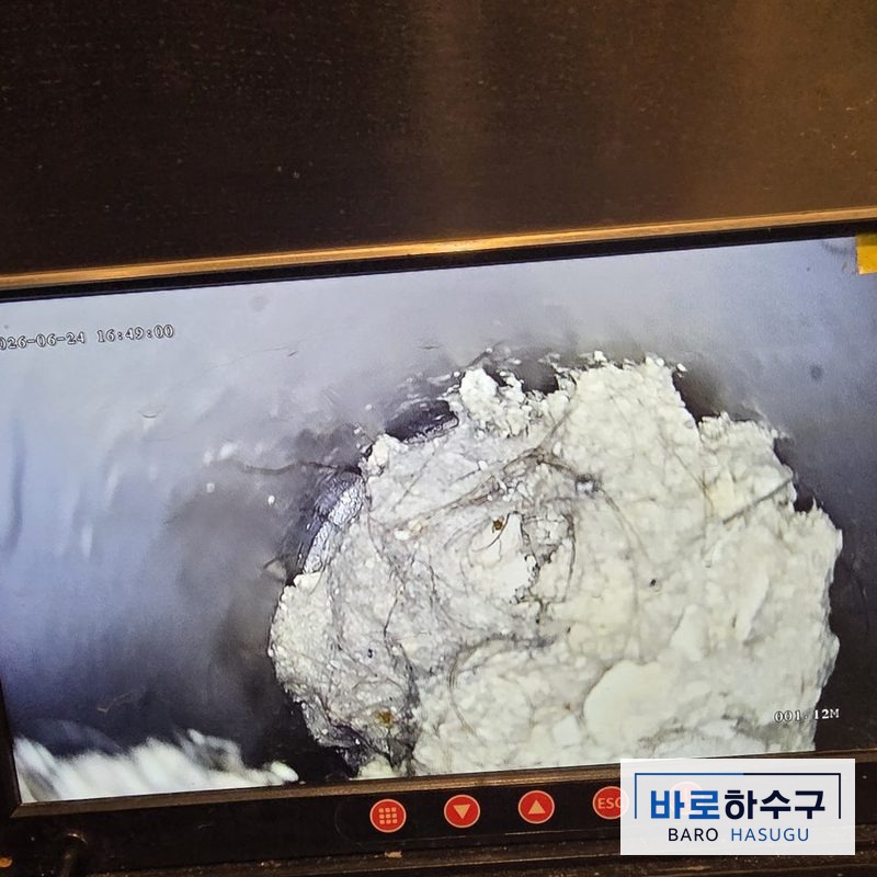 석회 덩어리가 관을 거의 막은 욕실 배관 내시경 화면 (인천 부평 현장)